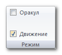 group-mode