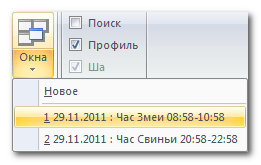 windows-menu